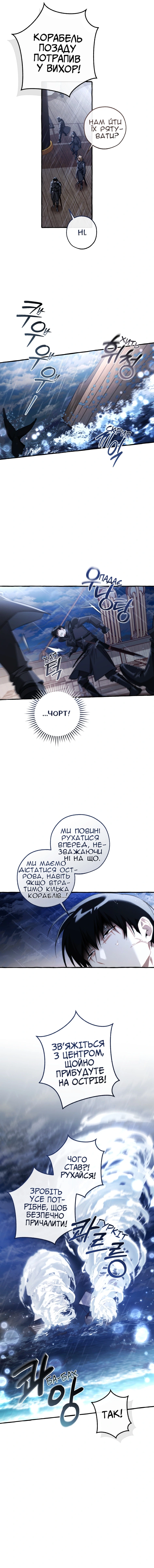 Сторінка 12