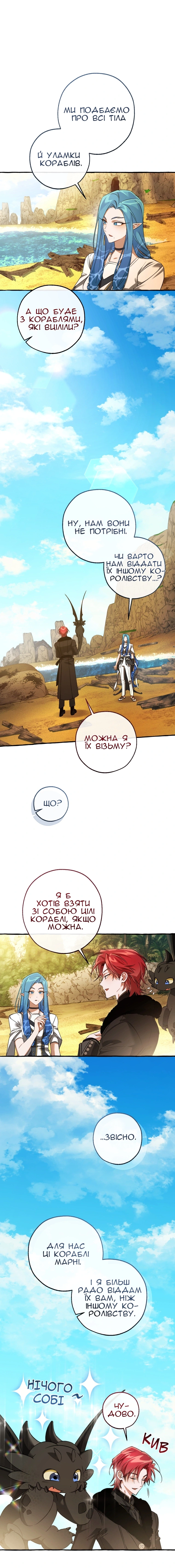 Сторінка 5
