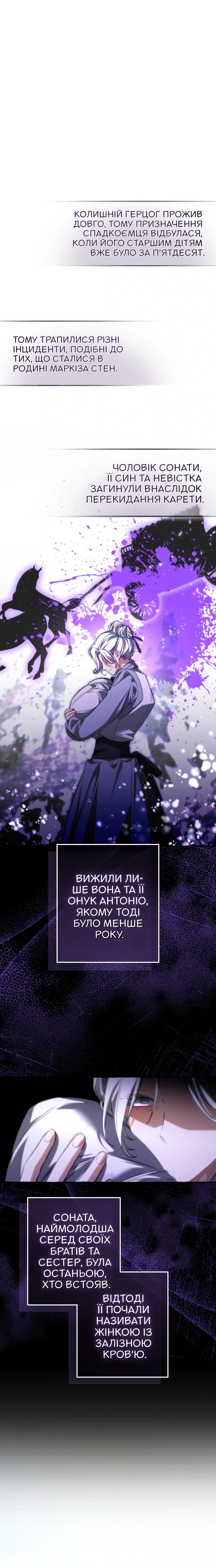 Сторінка 9
