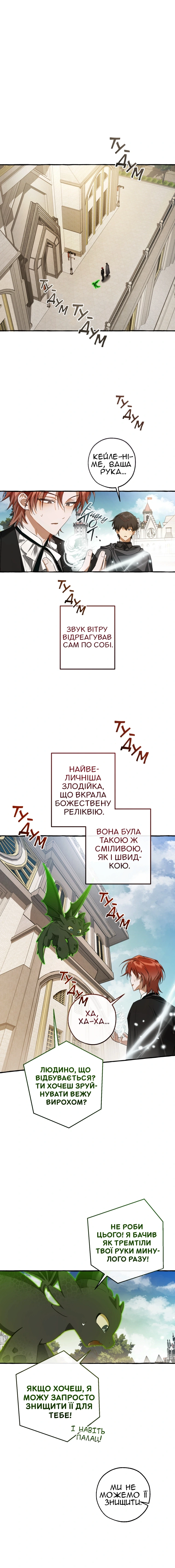 Сторінка 15