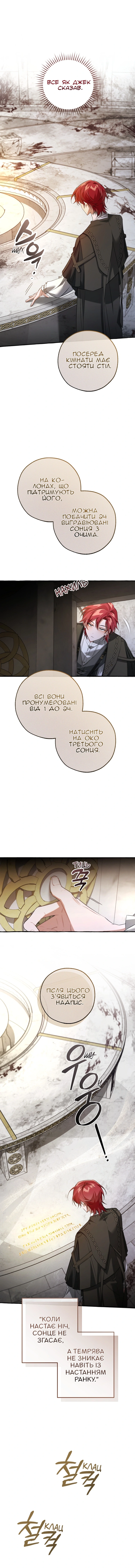 Сторінка 3