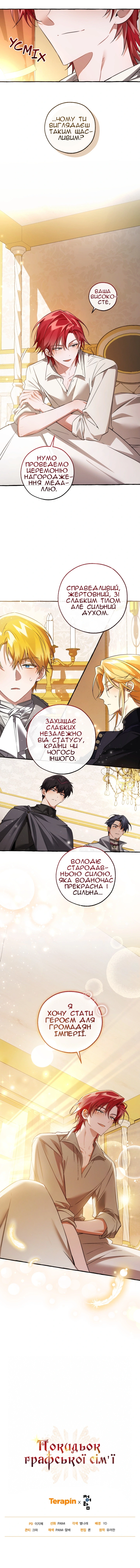 Сторінка 13