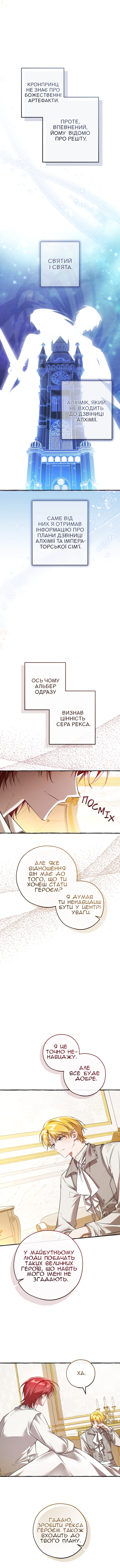 Сторінка 2