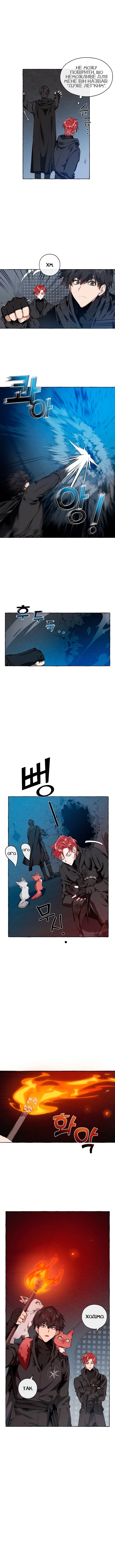 Сторінка 6