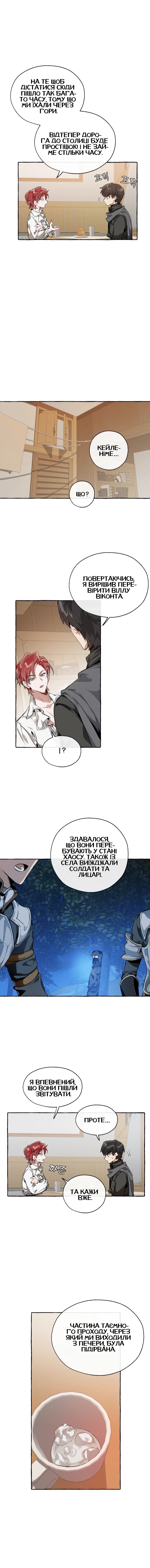 Сторінка 2
