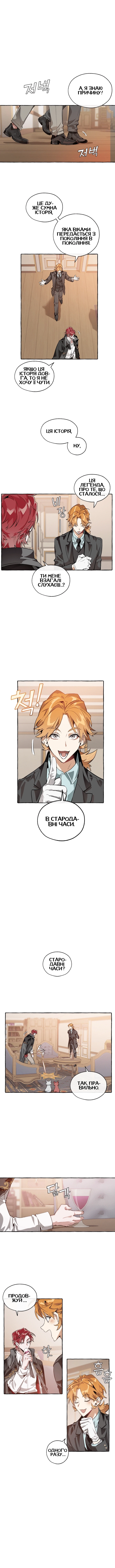 Сторінка 9