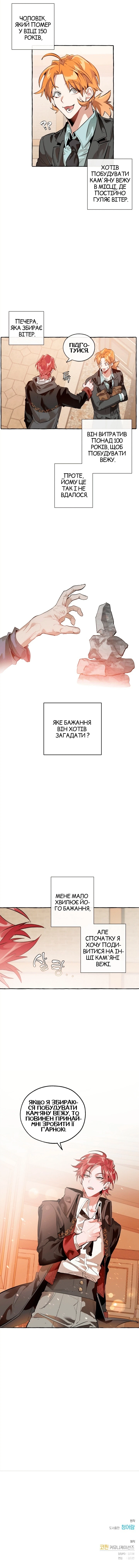 Сторінка 9