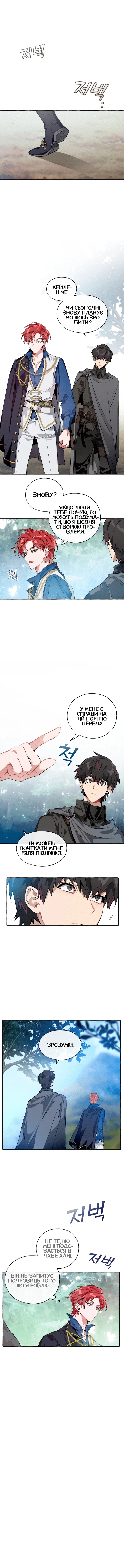 Сторінка 2