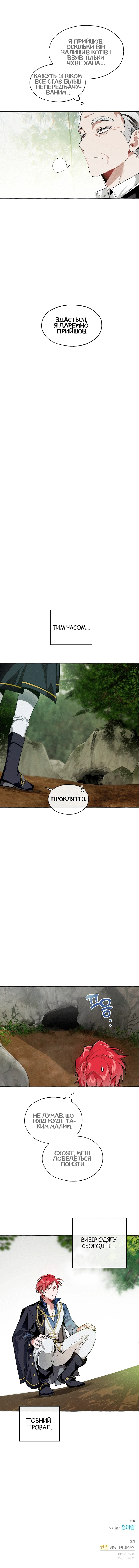Сторінка 9