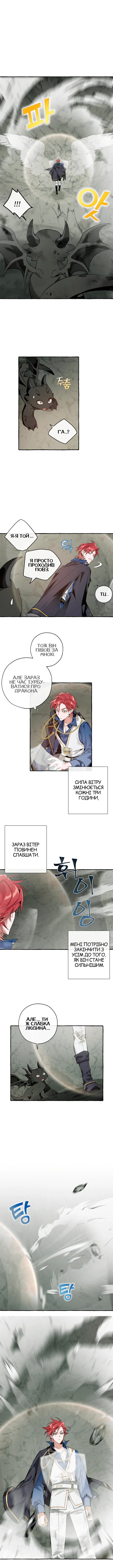 Сторінка 2