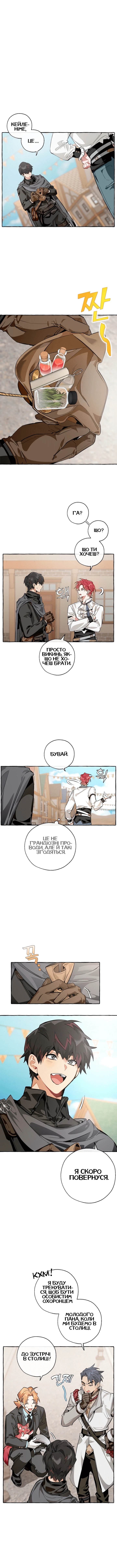 Сторінка 2