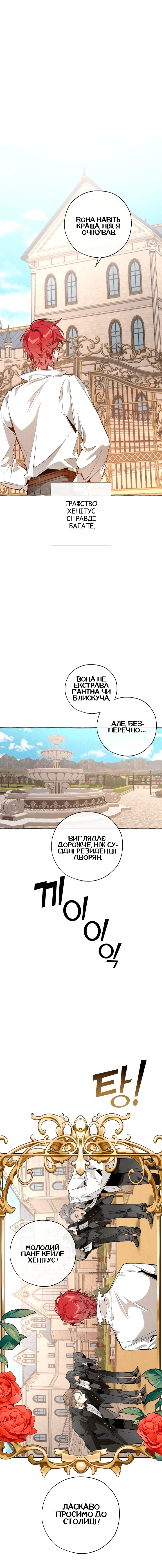 Сторінка 3