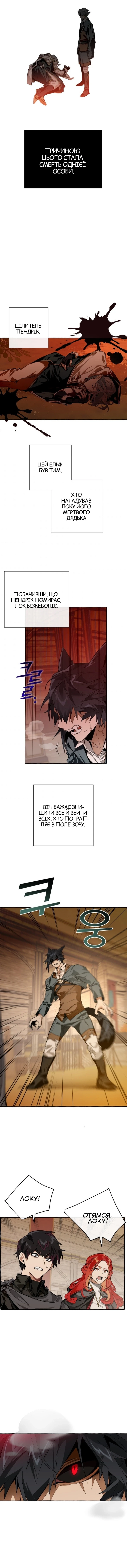 Сторінка 4
