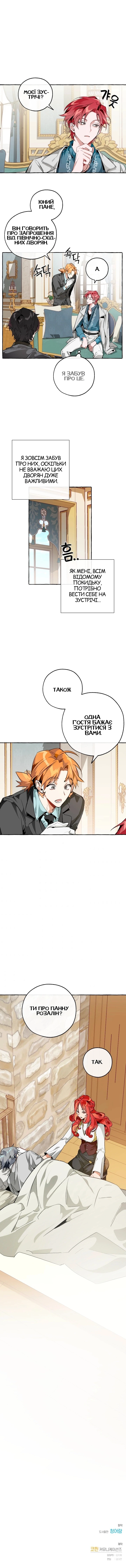 Сторінка 10