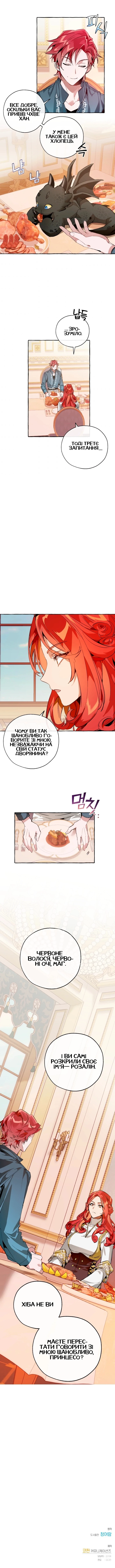 Сторінка 10
