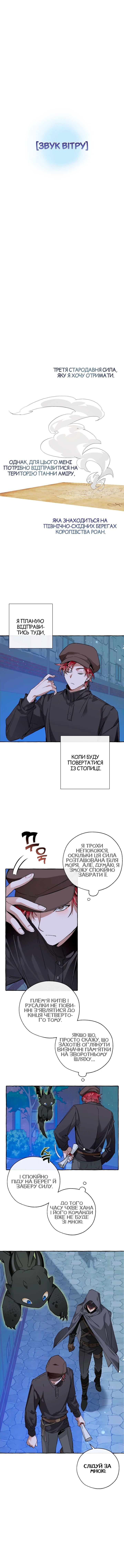 Сторінка 2