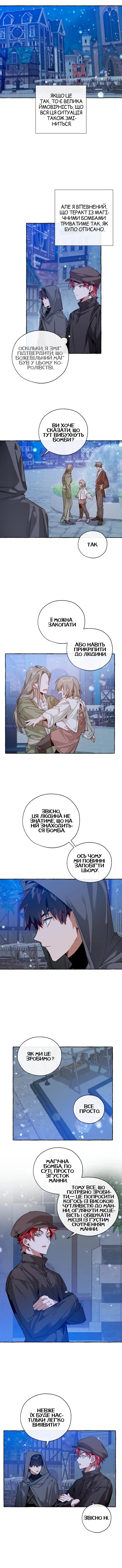 Сторінка 5