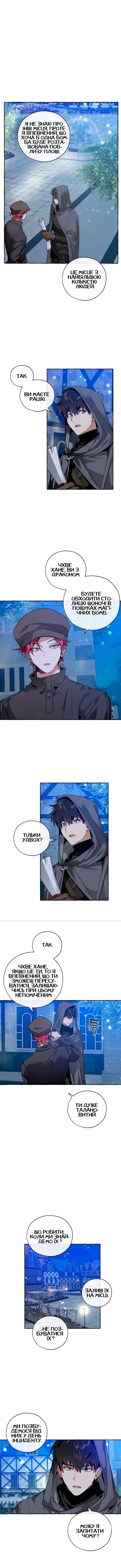 Сторінка 7
