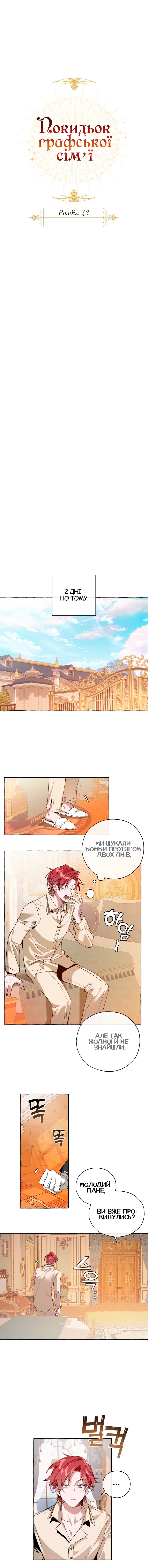 Сторінка 3