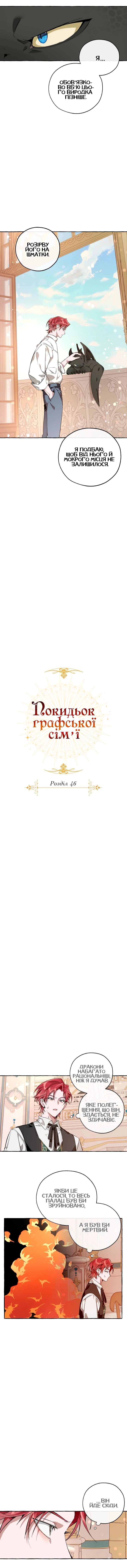 Сторінка 2