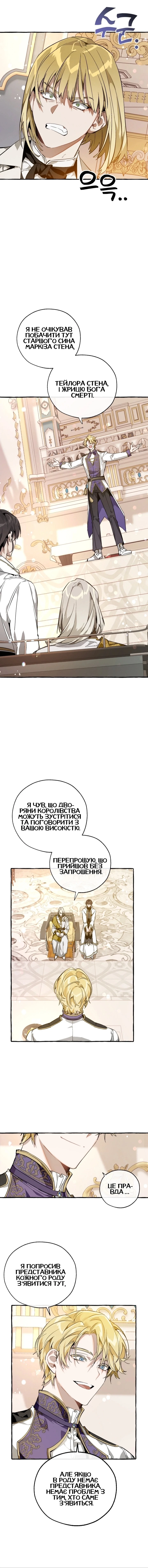 Сторінка 2