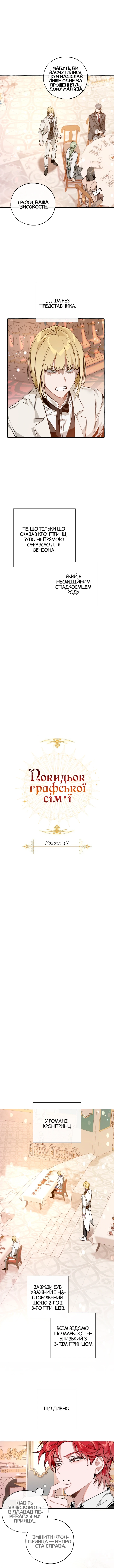 Сторінка 3