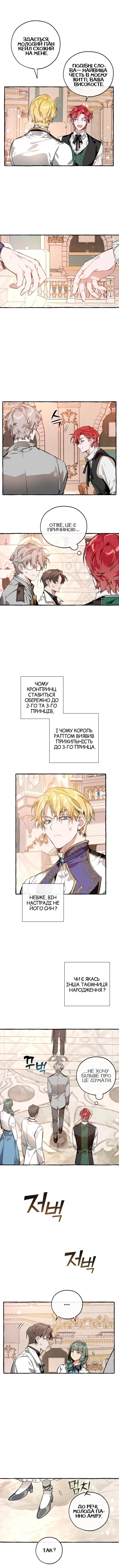 Сторінка 5