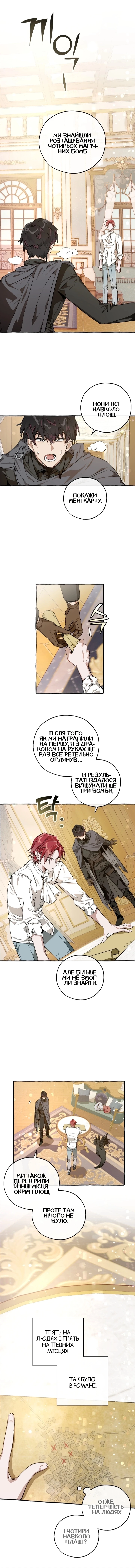 Сторінка 2