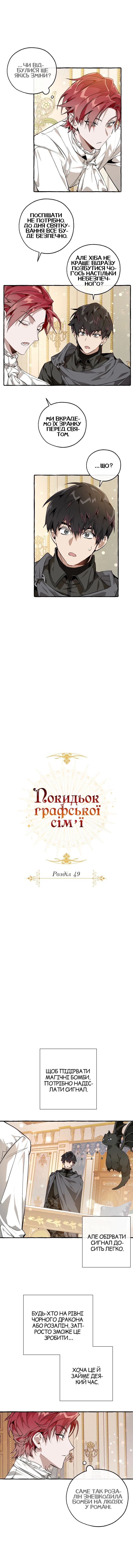 Сторінка 3