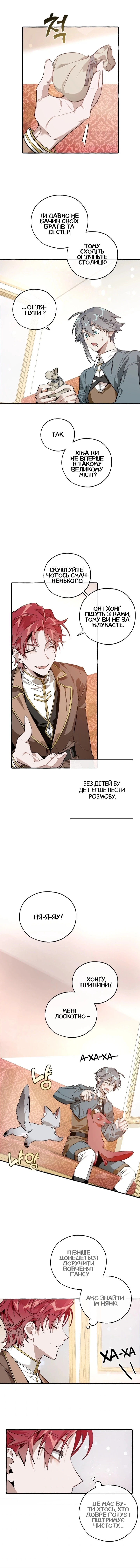 Сторінка 9