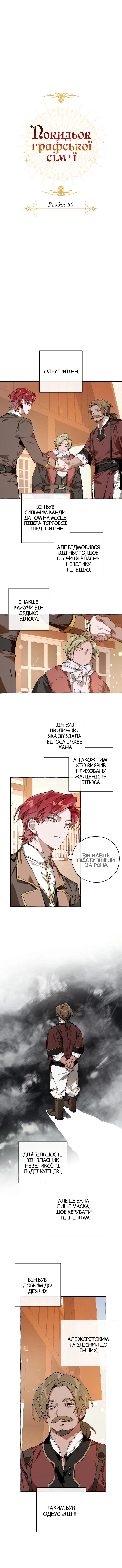 Сторінка 3