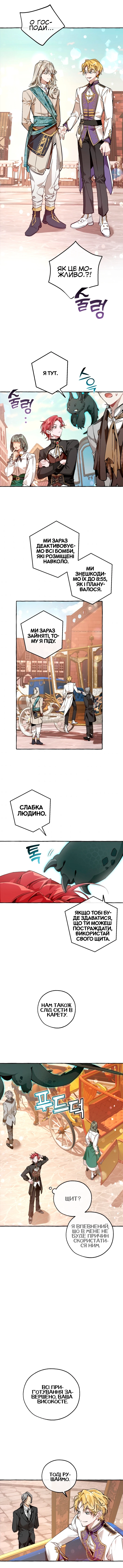 Сторінка 9