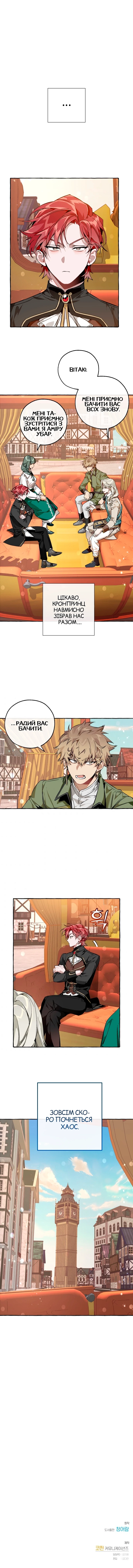Сторінка 10