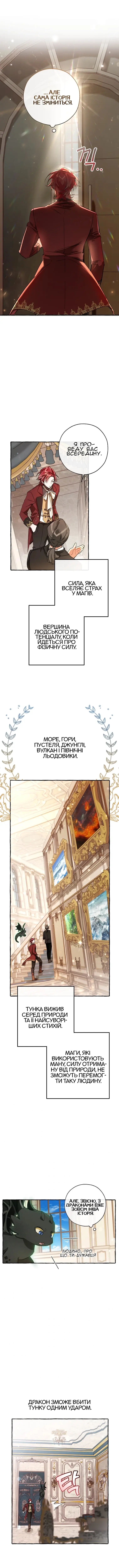Сторінка 5