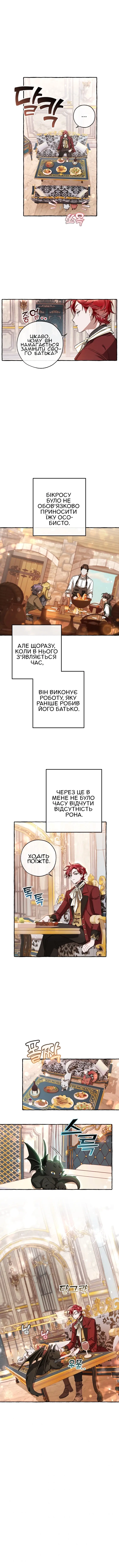 Сторінка 3