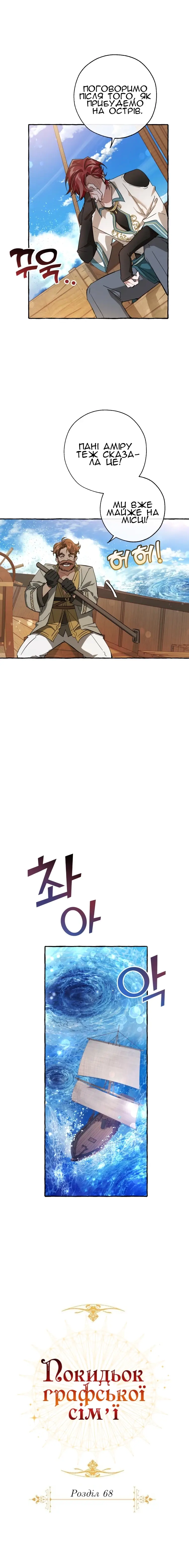 Сторінка 2