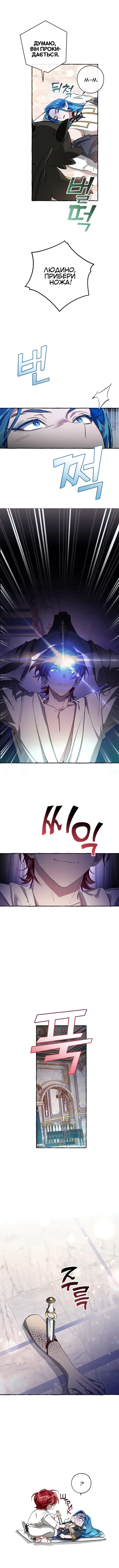 Сторінка 5