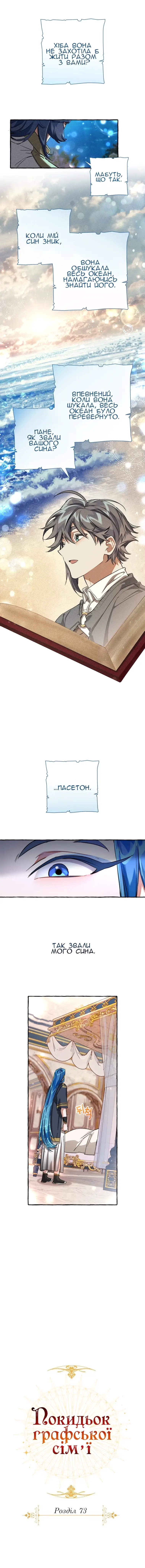 Сторінка 2
