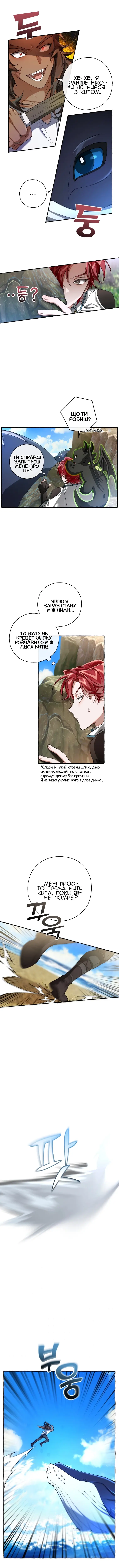 Сторінка 3