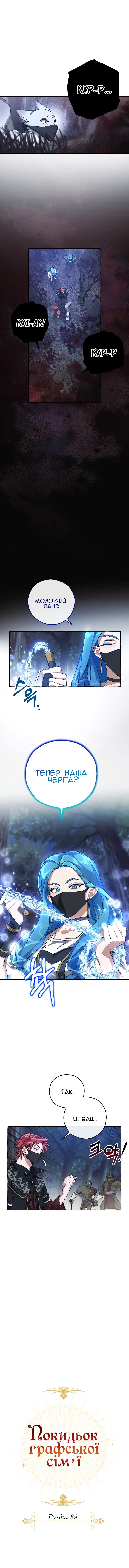 Сторінка 2