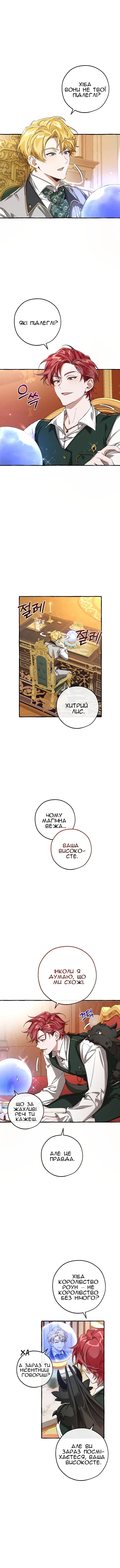 Сторінка 3