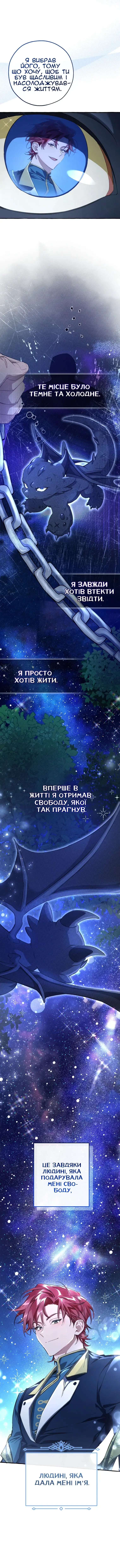Сторінка 16