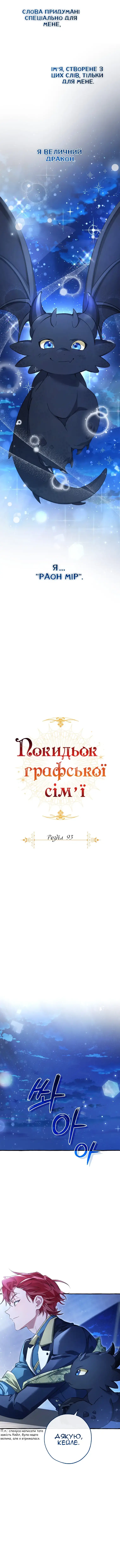 Сторінка 17