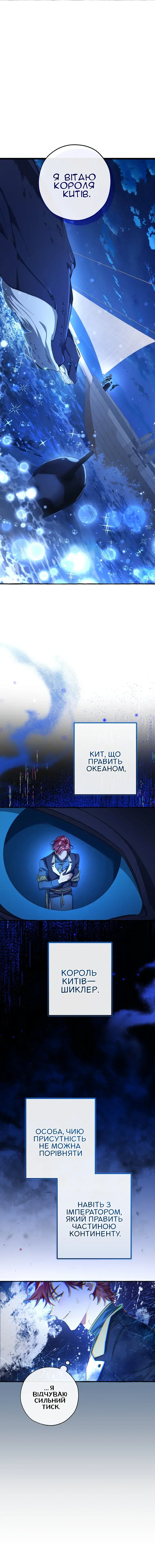Сторінка 21
