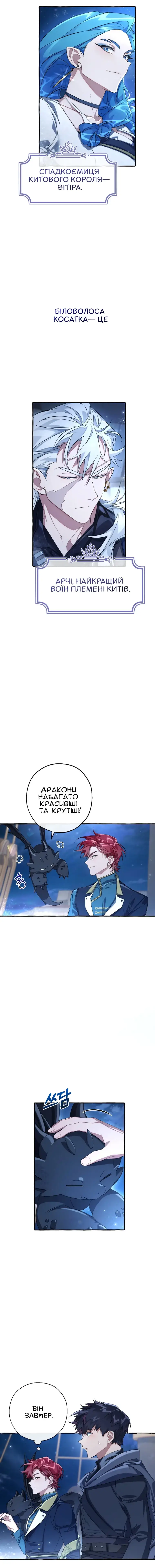 Сторінка 23