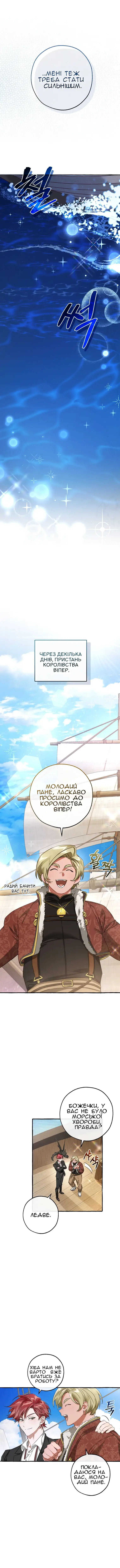 Сторінка 10