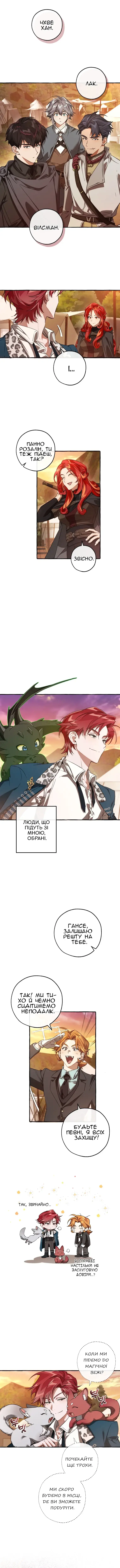 Сторінка 3
