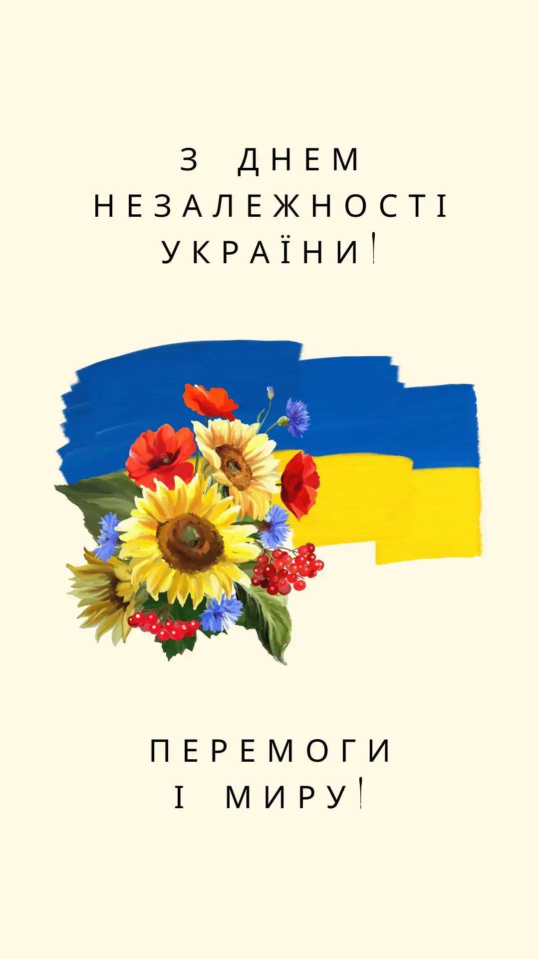 Сторінка 11