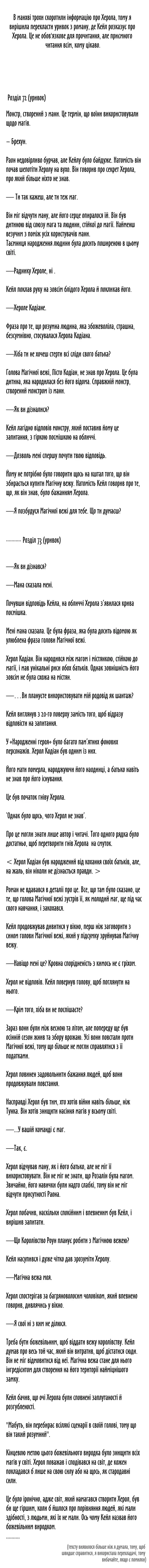 Сторінка 12