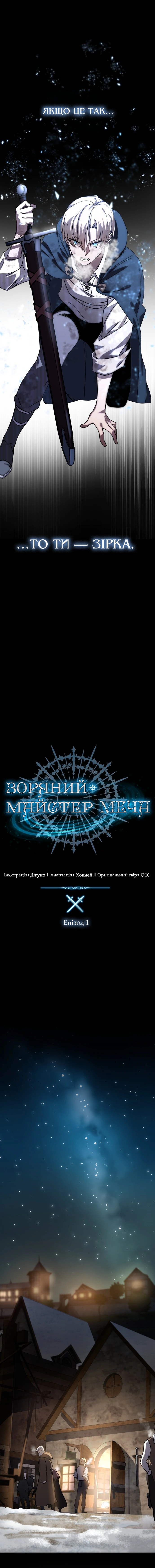 Сторінка 2